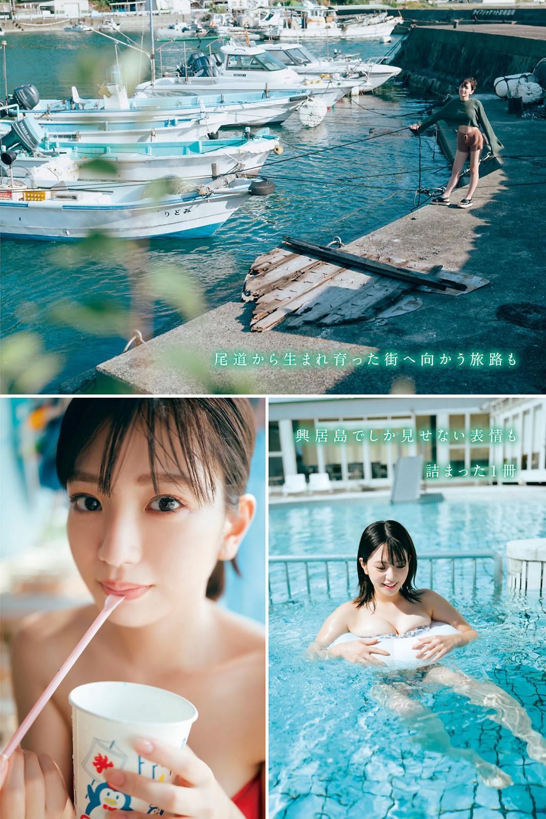 Midori Nagatsuki 長月翠, Young Magazine 2022 No.50 (ヤングマガジン 2022年50号)(2)