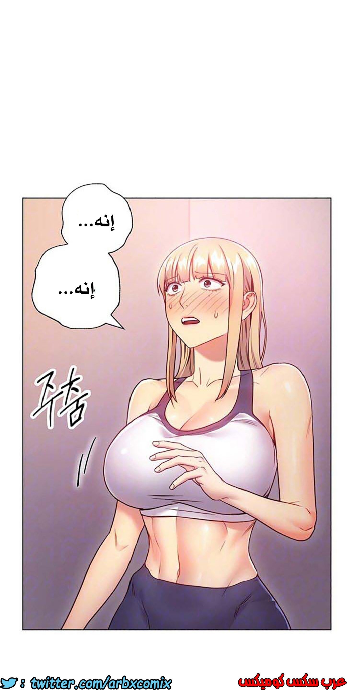 846 أصدقاء زوجة أبي الجزء 17