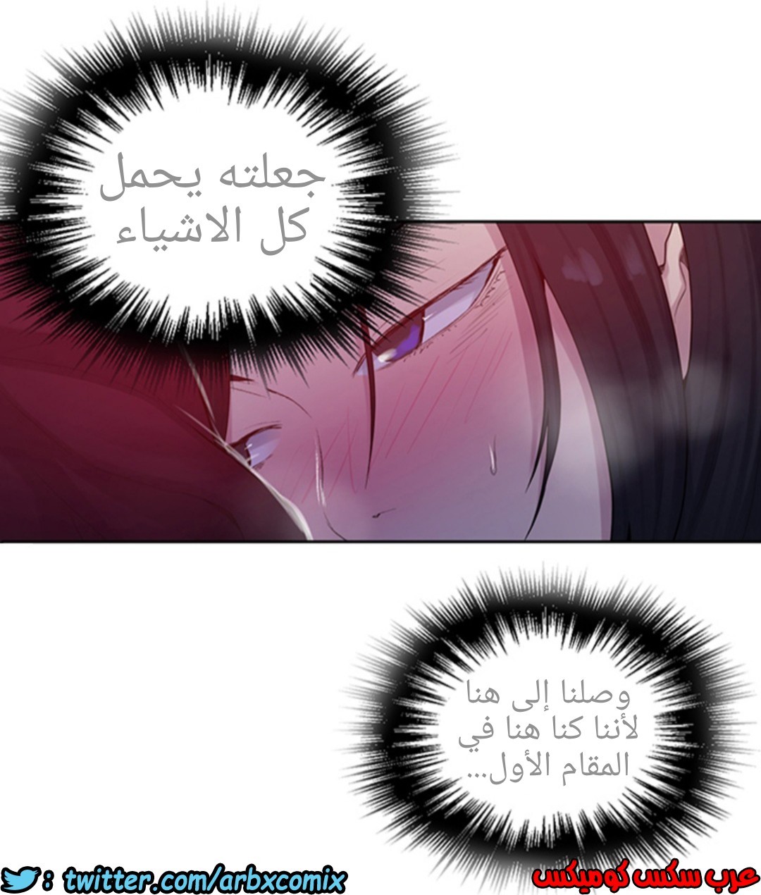931 صف سري الجزء 70