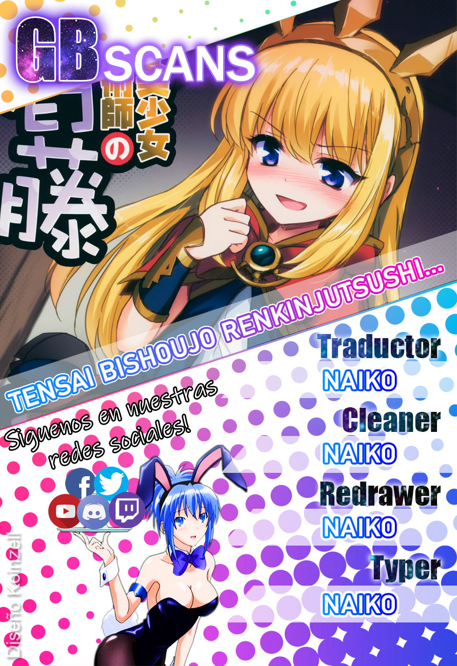 Tensai Bishoujo Renkinjutsushi no Kattou - 0