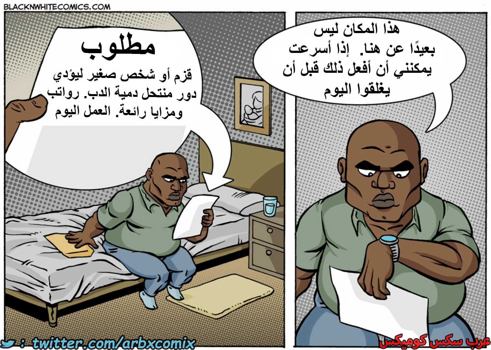 1608 تيد - الجزء 1