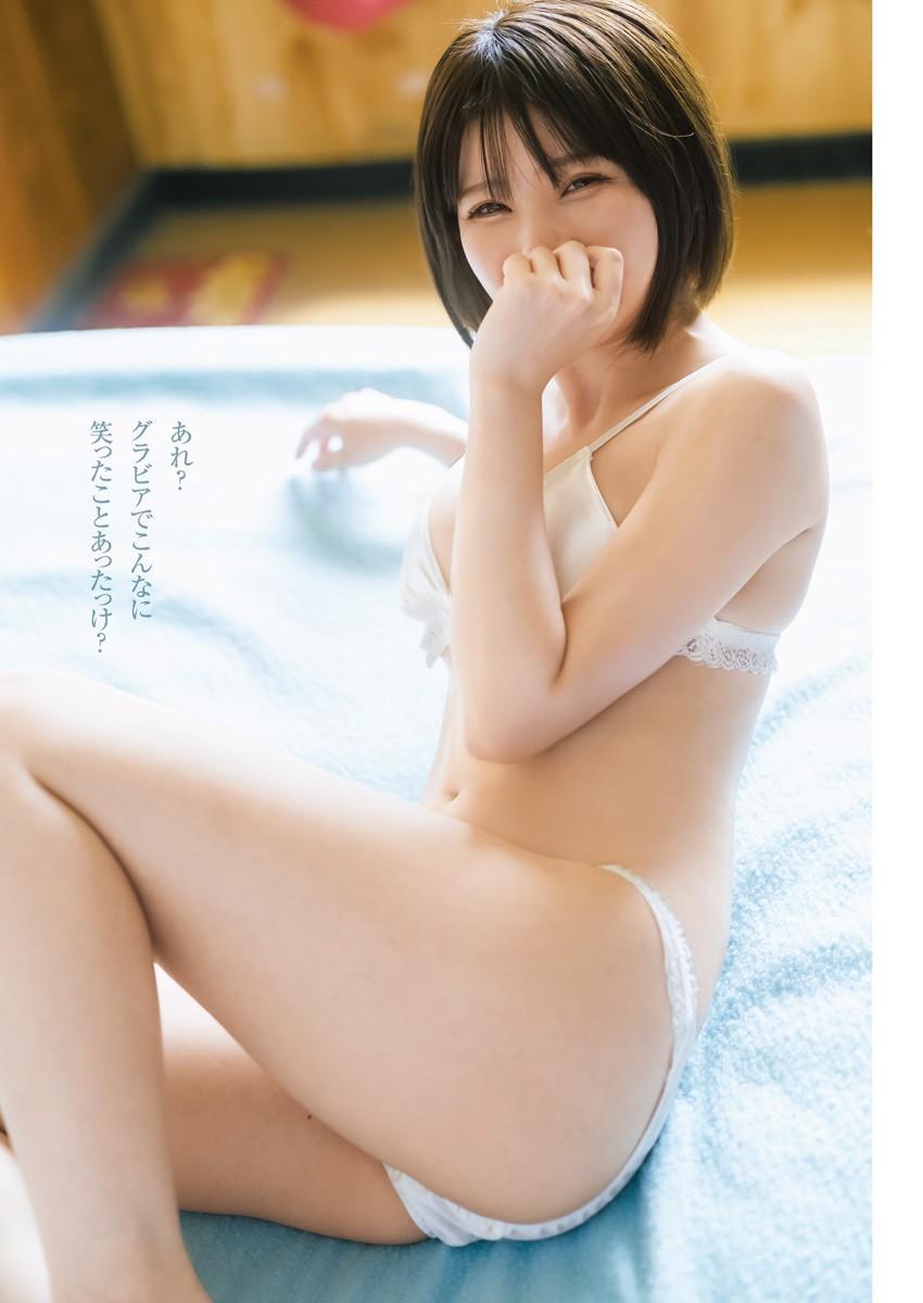 Enako えなこ, Young Jump 2023 No.44 (ヤングジャンプ 2023年44号)(6)