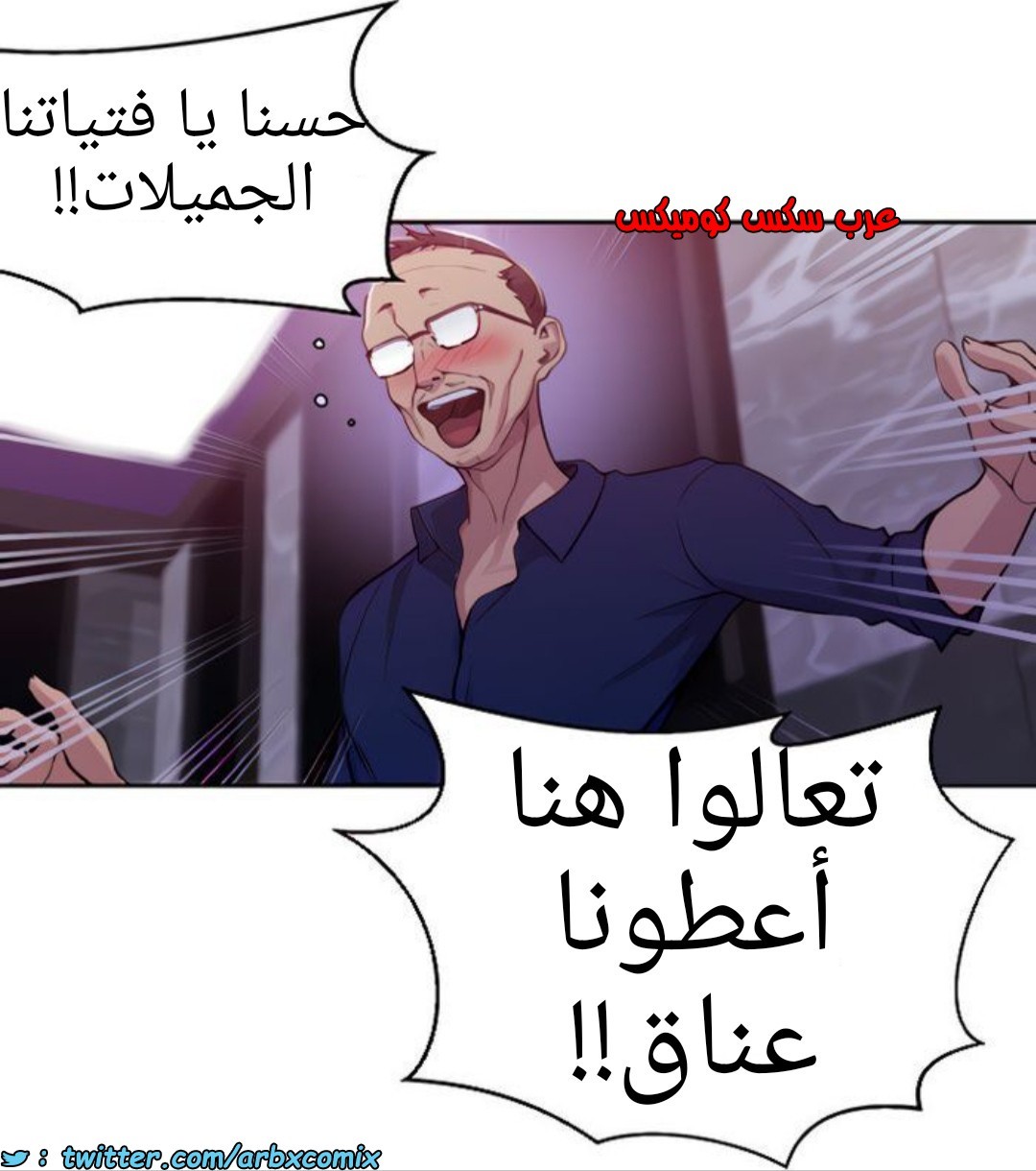 1369 صف سري الجزء 105