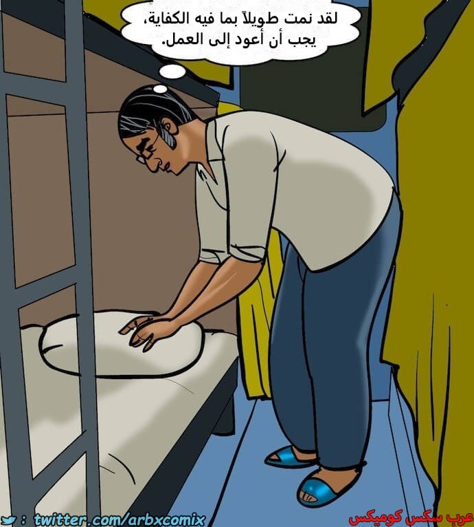 2394 فيلاما الجزء 77