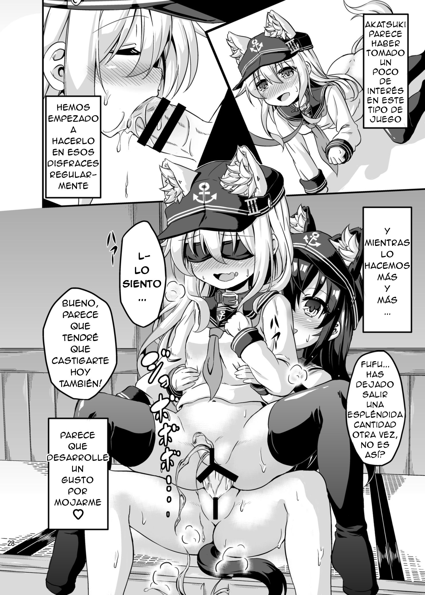 Loli & Futa Vol.3 (Kantai Collection -KanColle-) - 26