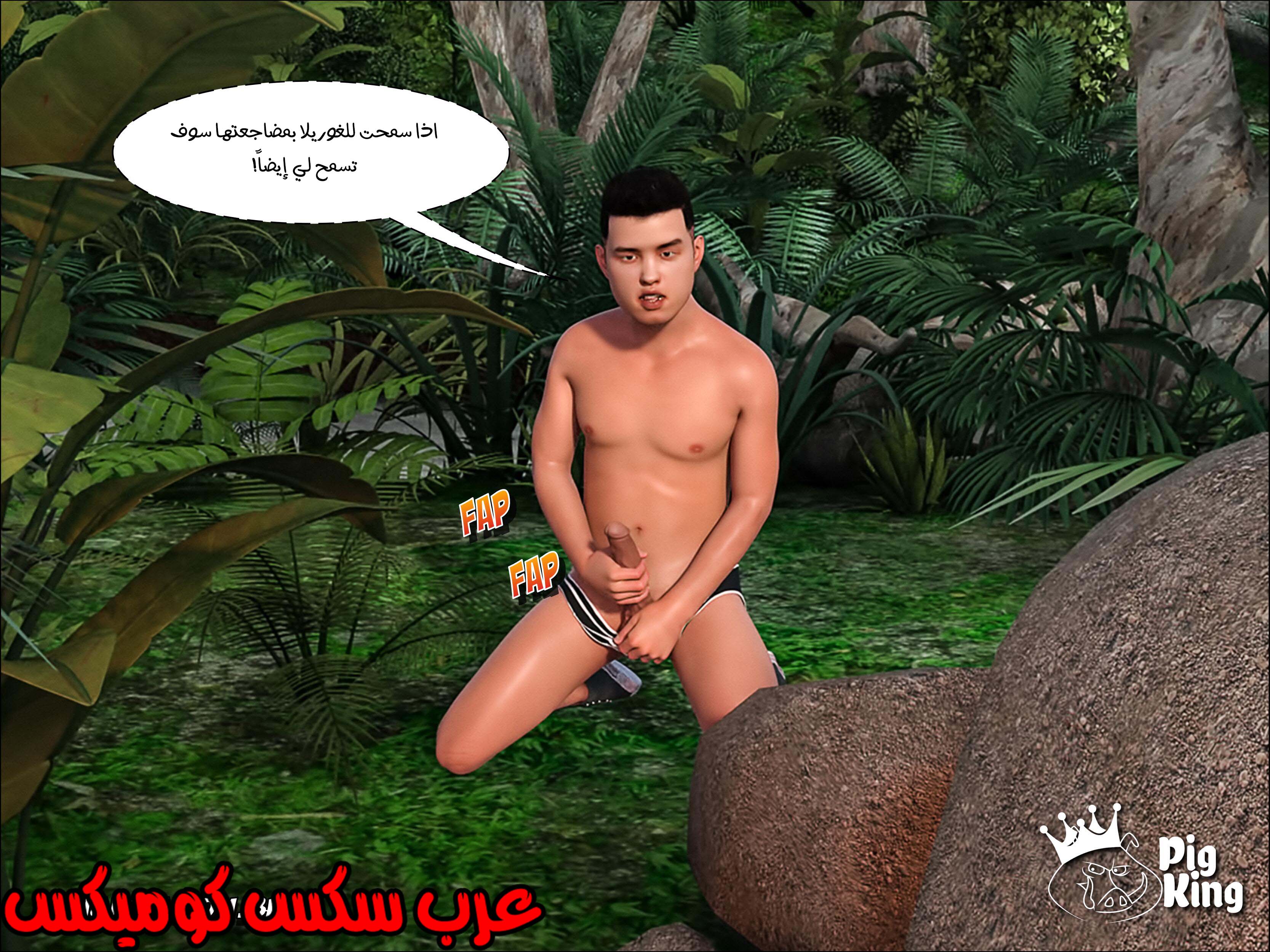 167 العائله المفقوده الجزء 4