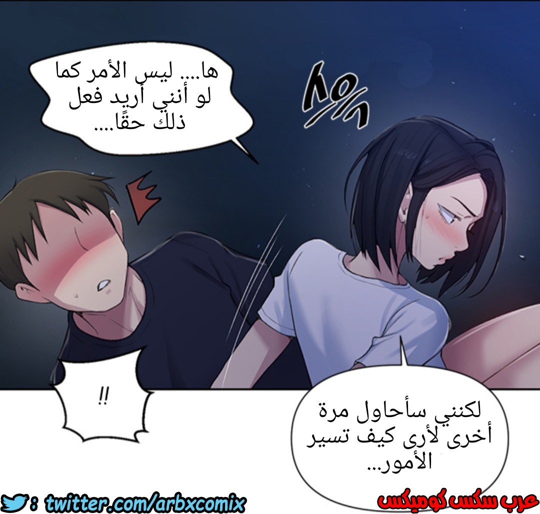 936 صف سري الجزء 75