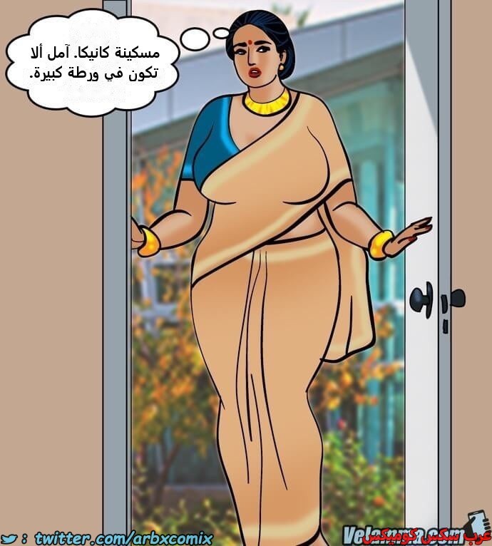 2387 فيلاما الجزء 70