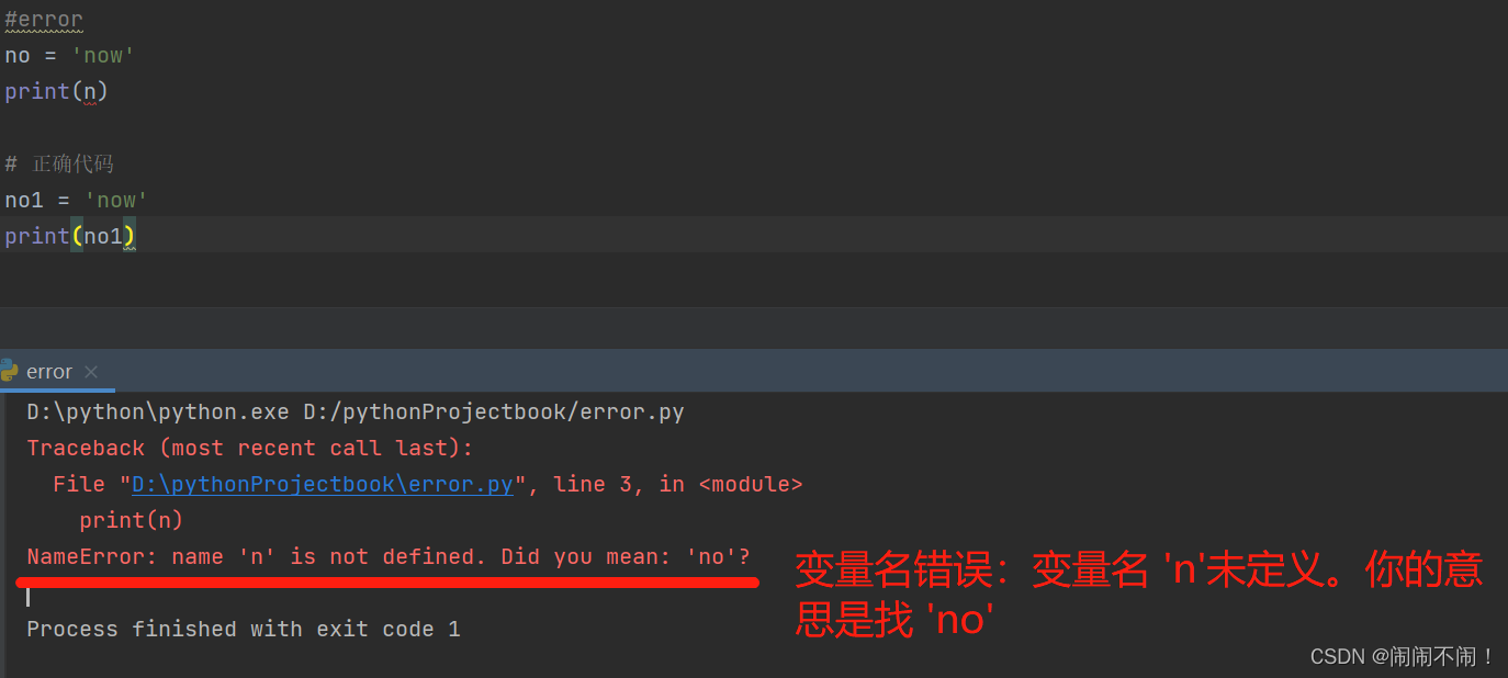 [外链图片转存失败,源站可能有防盗链机制,建议将图片保存下来直接上传(img-otu21v2l-1679569275344)(C:UsersAdministratorDesktopCSDN文章error5.png)]