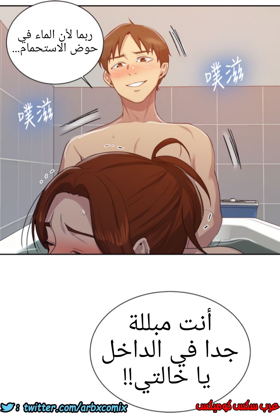 1312 صف سري الجزء 87