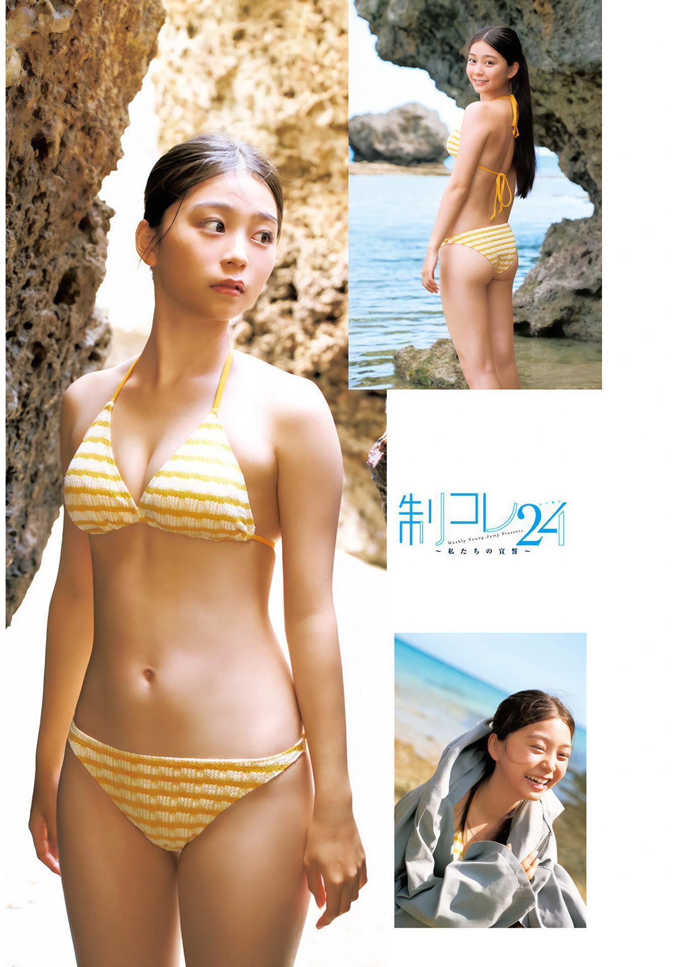 Ai Inamitsu 稲光亜依, Young Jump 2025 No.01 (ヤングジャンプ 2025年1号)(6)