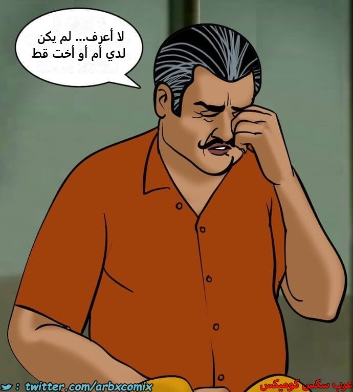 2398 فيلاما الجزء 81
