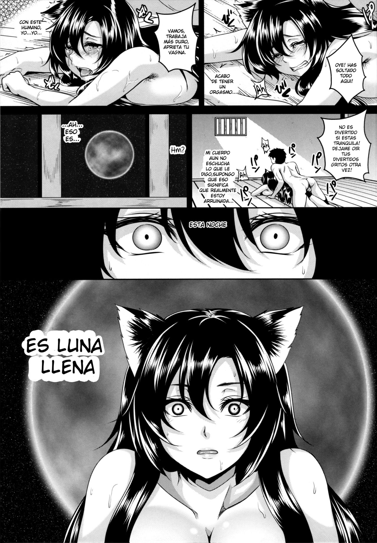 Lewd Wolf - Awakening - (Touhou Project)