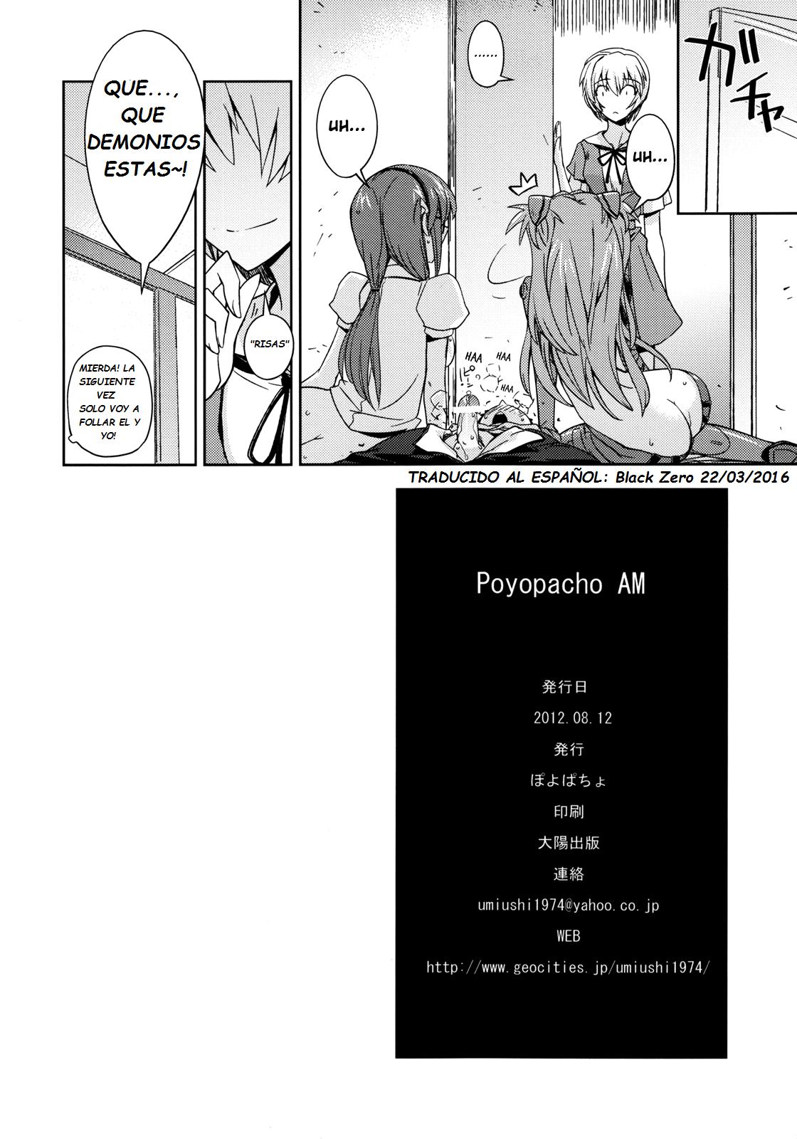 Poyopacho AM Chapter-1 - 19