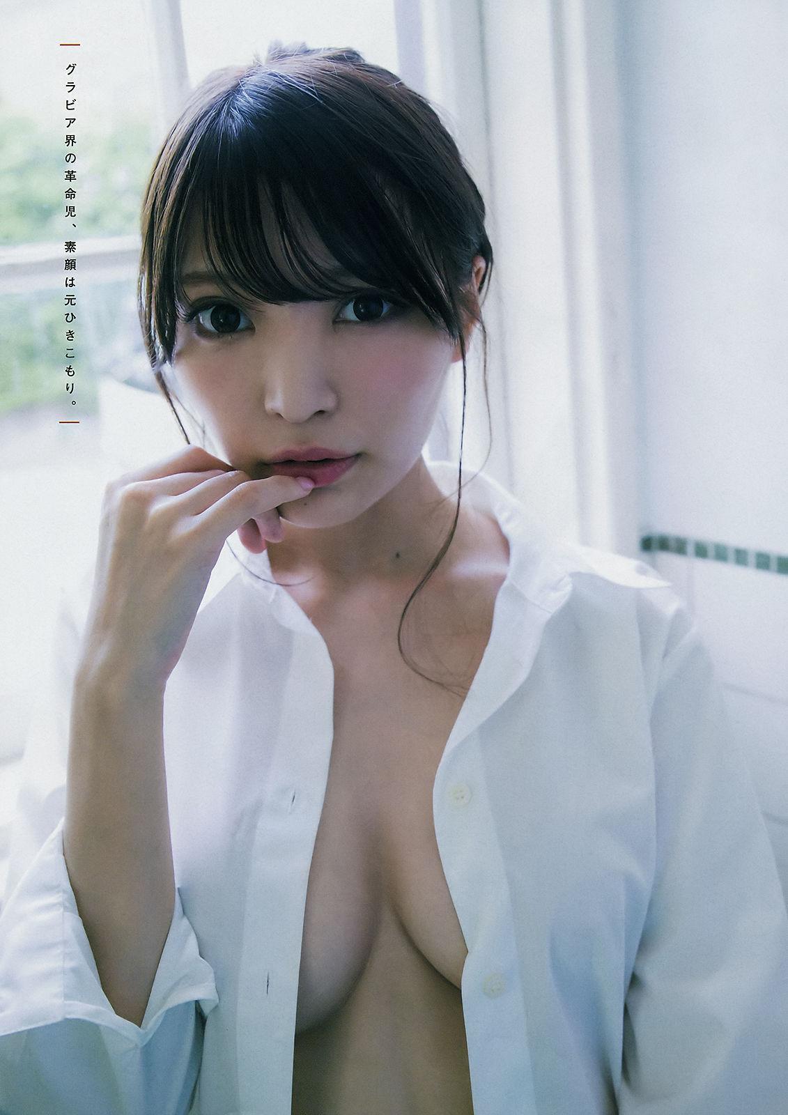 [Young Magazine] 小倉優香 似鳥沙也加 2018年No.42 写真杂志(12)