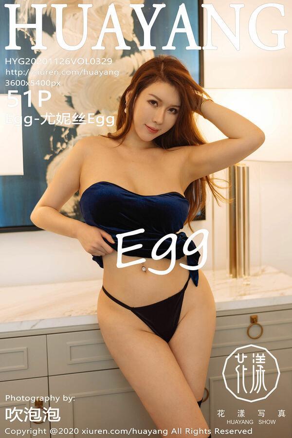 花漾 Vol. 0329 Egg-尤妮丝Egg