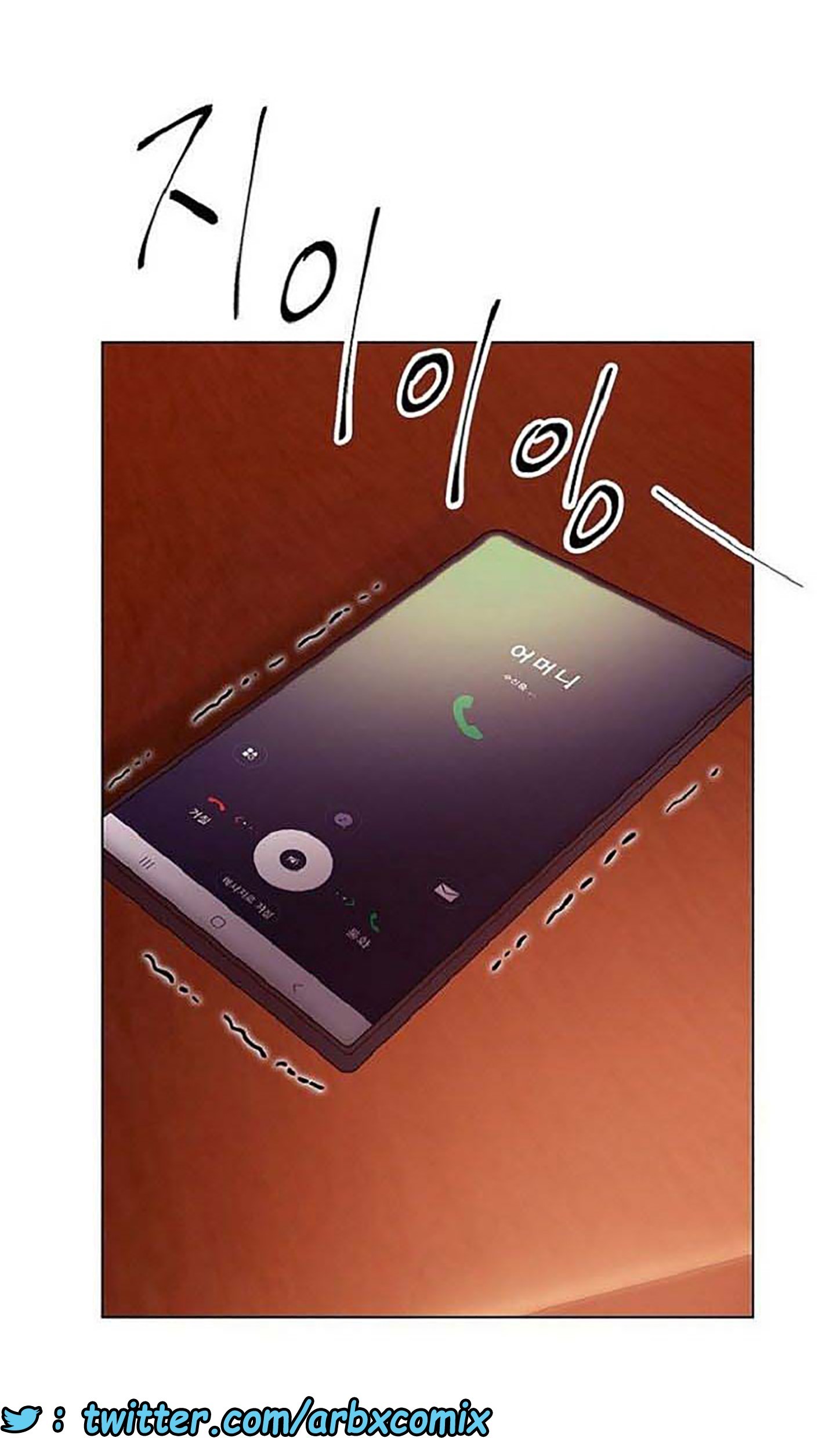 840 أصدقاء زوجة أبي الجزء 11