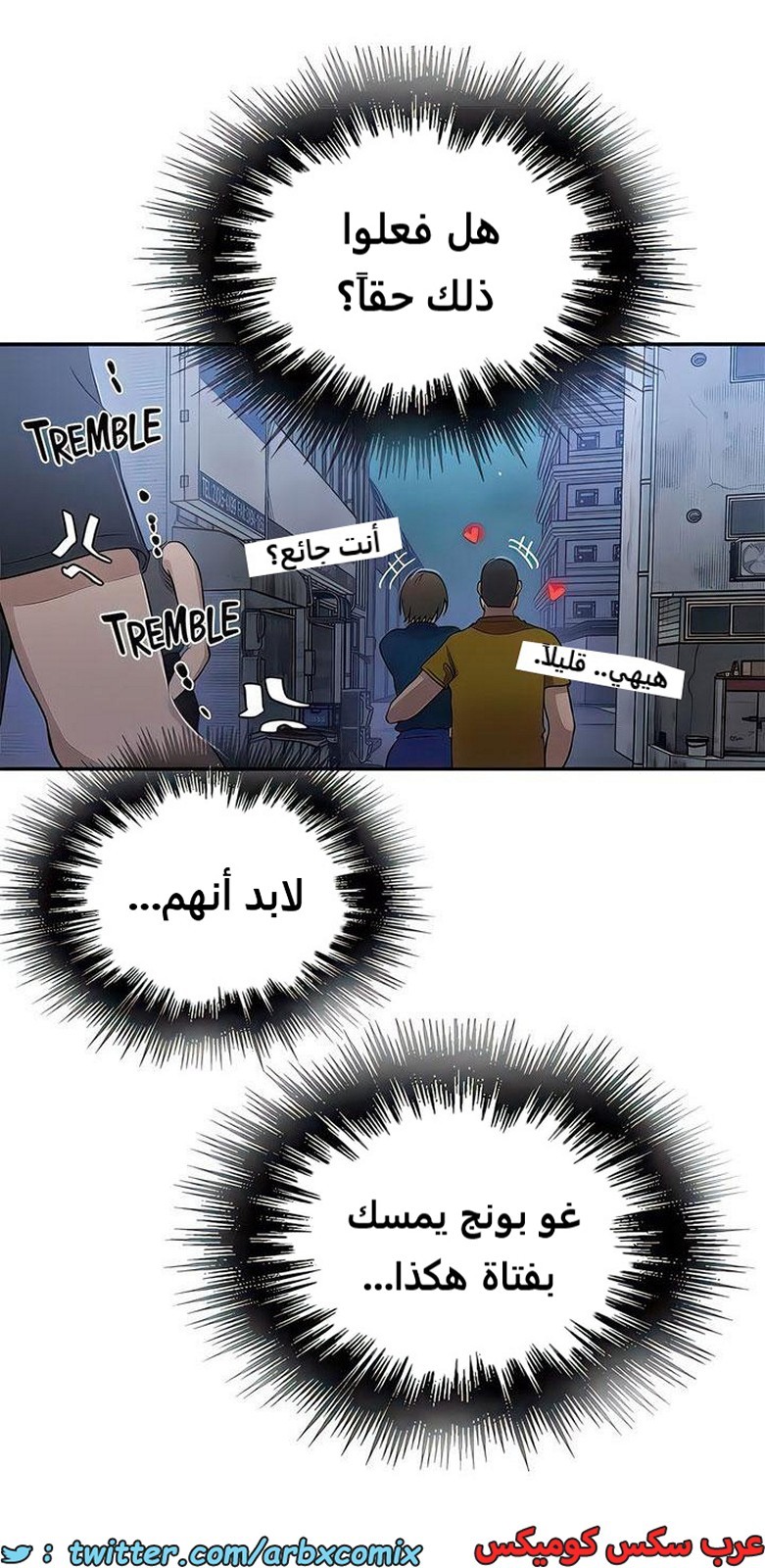 2102 صف سري الجزء 191