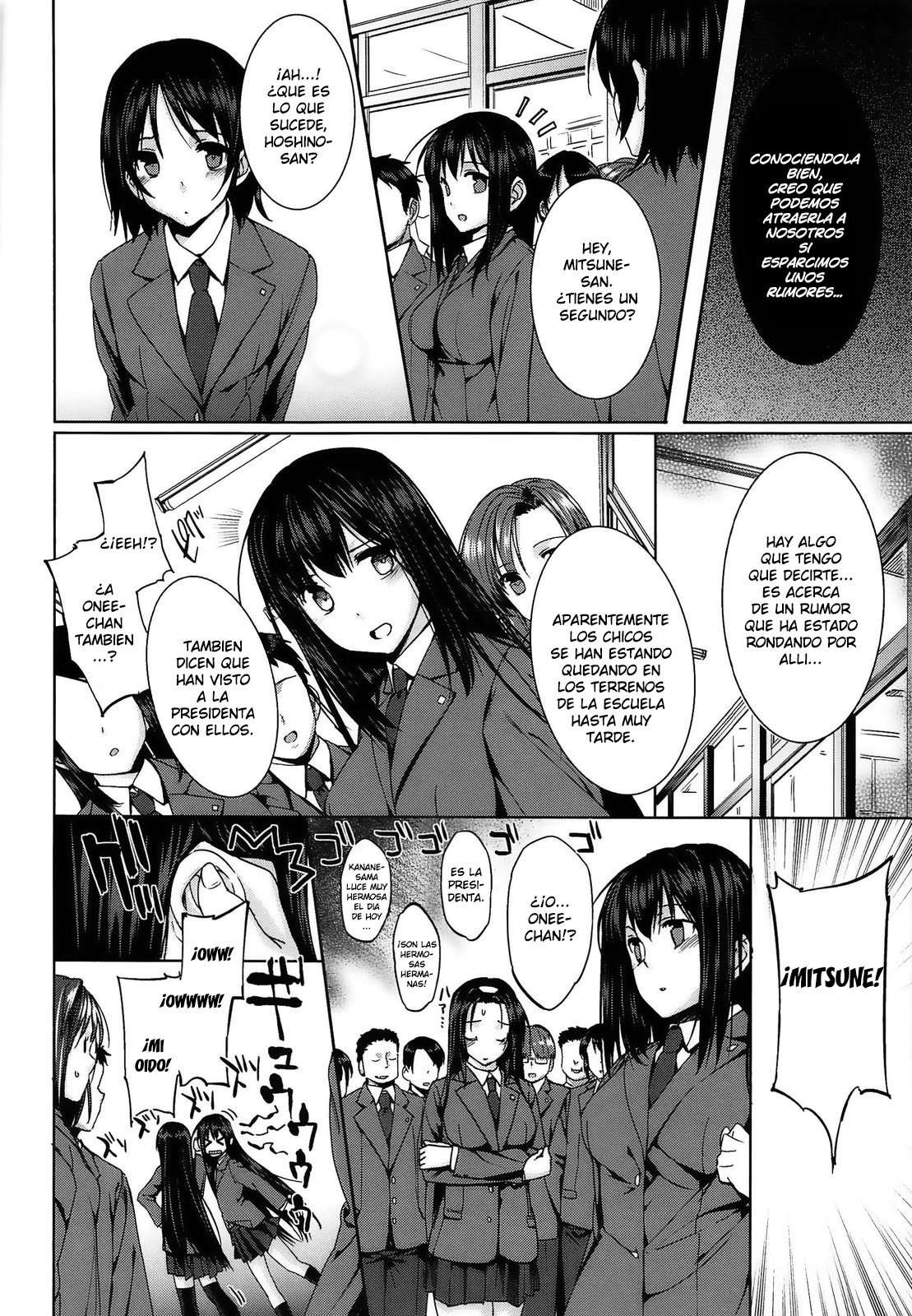 Kokuhaku Black Rubbers Chapter-3 - 3