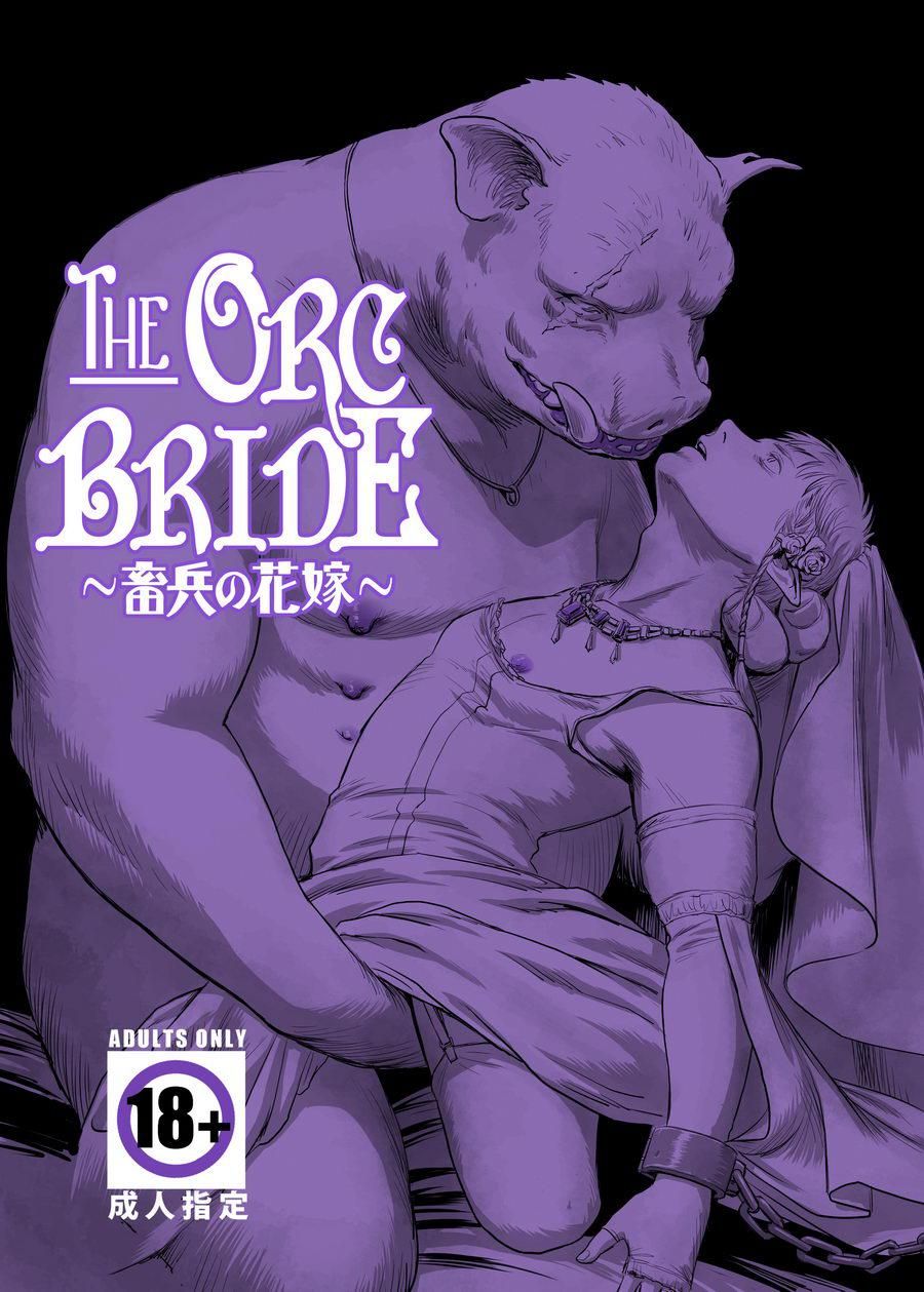 The Orc Bride - 0
