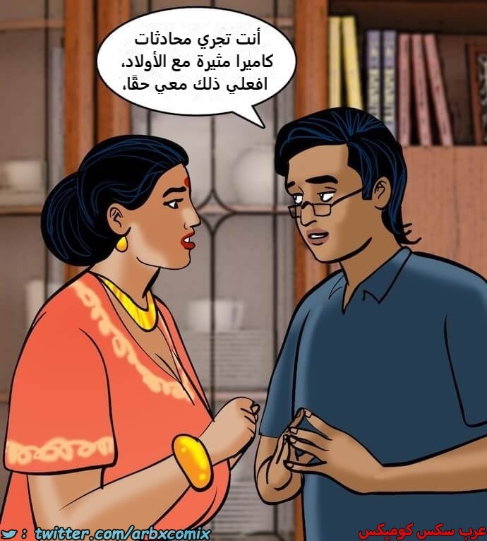 2395 فيلاما الجزء 78