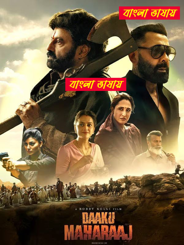 Daaku Maharaaj 2025 Bengali Dubbed Movie 720p UNCUT WEB-DL 1Click Download