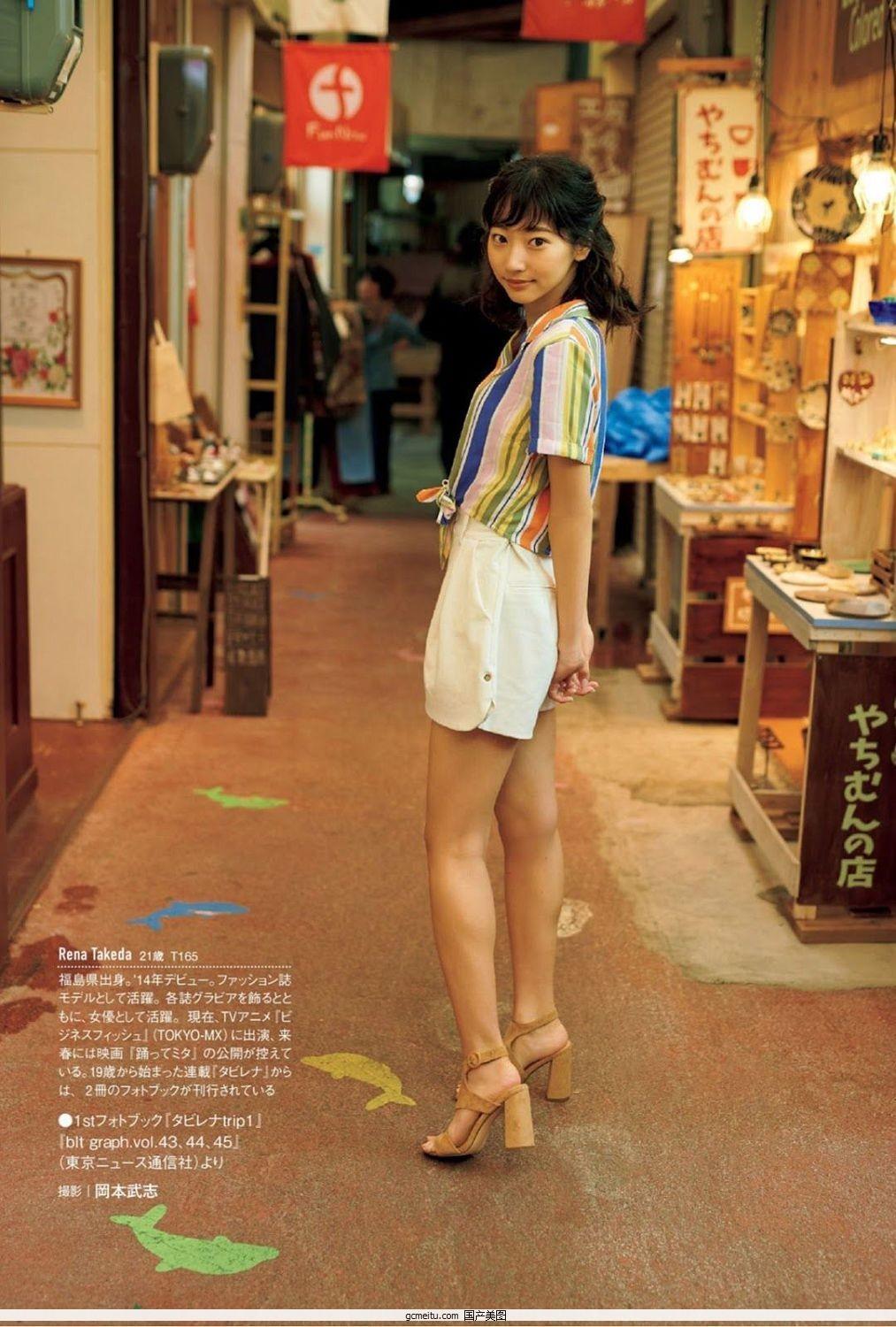 武田玲奈, Rena Takeda - Big Comic Spirits, FRIDAY GOLD, Weekly Playboy, Y19..(11)