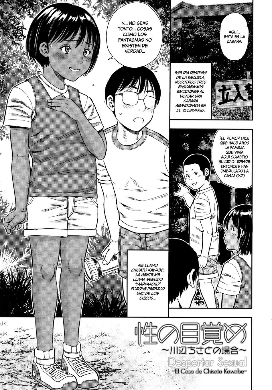 Despertar Sexual ~El Caso de Chisato Kawabe~ - Page #1