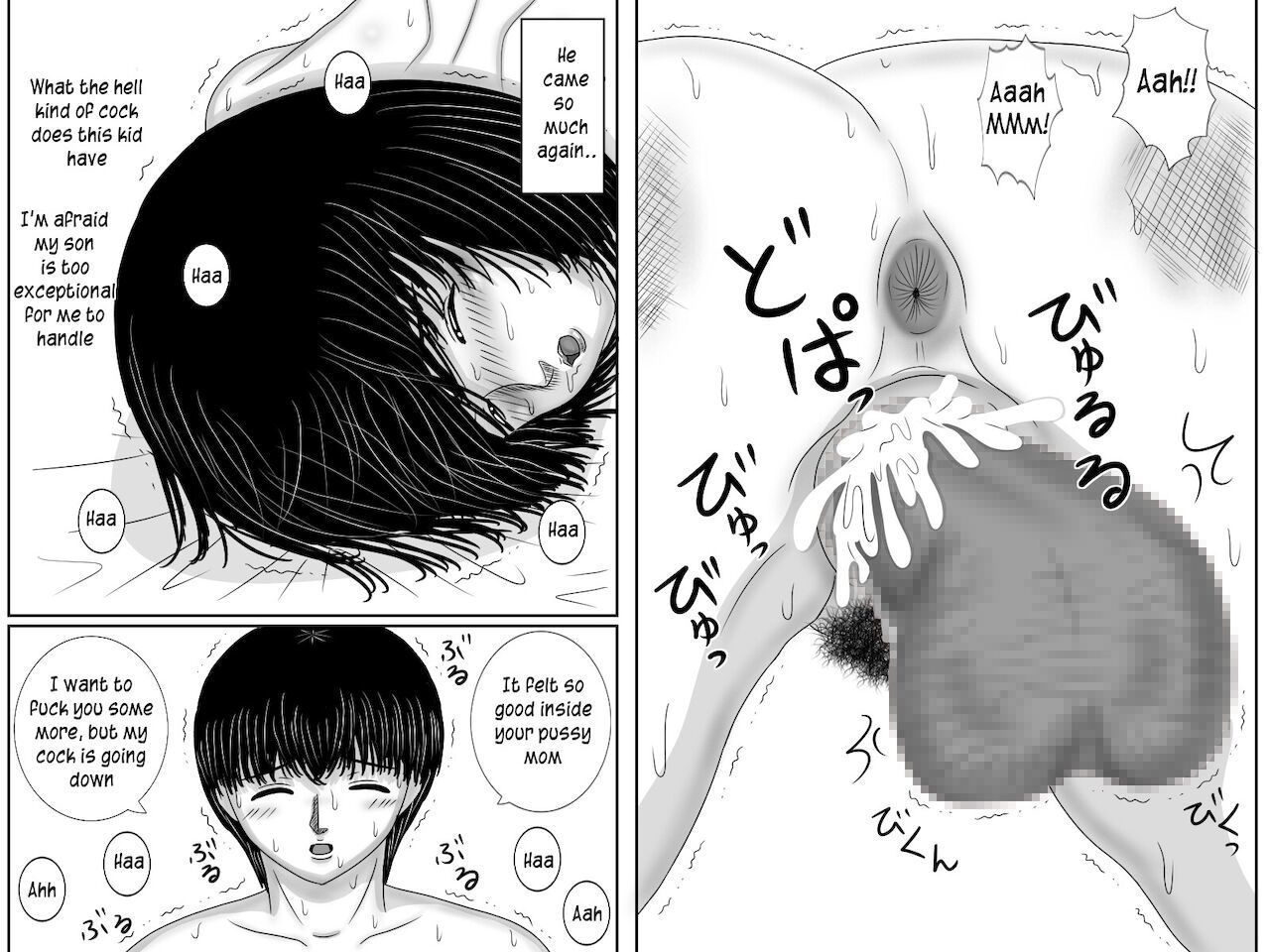 [Petit Shiba DL] Doinaka no Seikyouiku ha Okaa-san no Shigoto Desu  Out in the boonies sex education is a job for mothers [English] [innyinny]