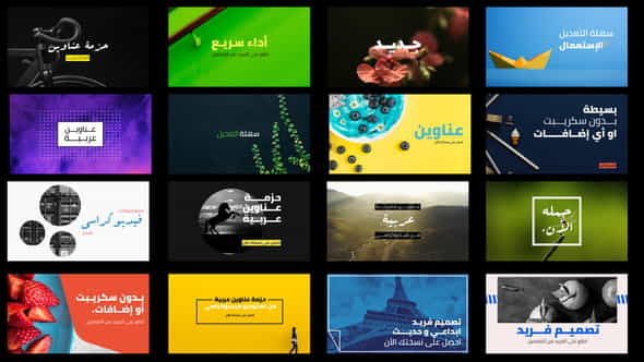 Arabic Titles 2 - VideoHive 23279556