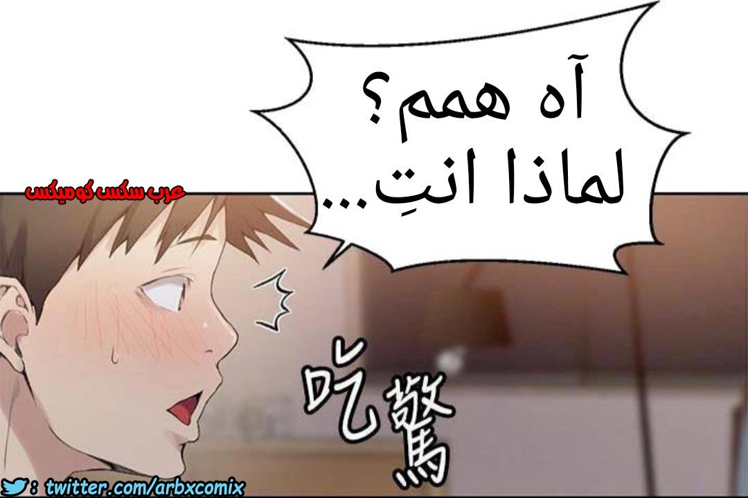 885 صف سري الجزء 24