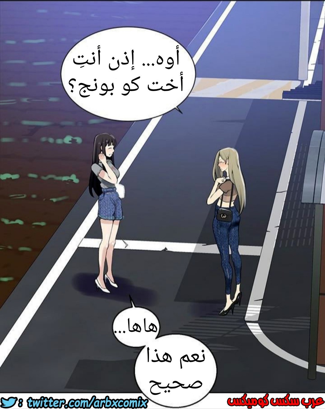 886 صف سري الجزء 25