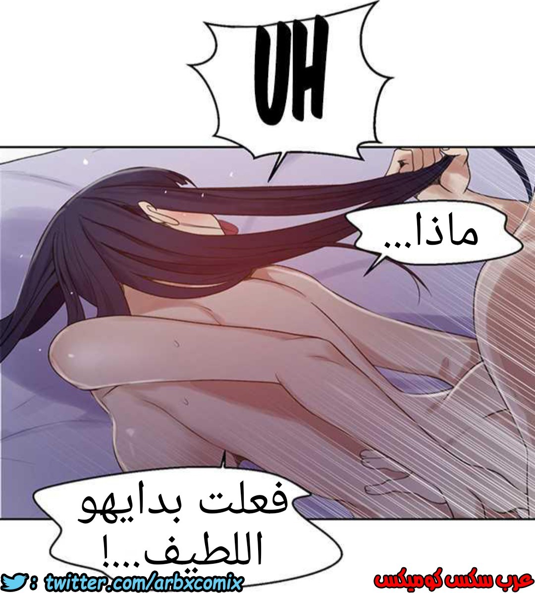 926 صف سري الجزء 65