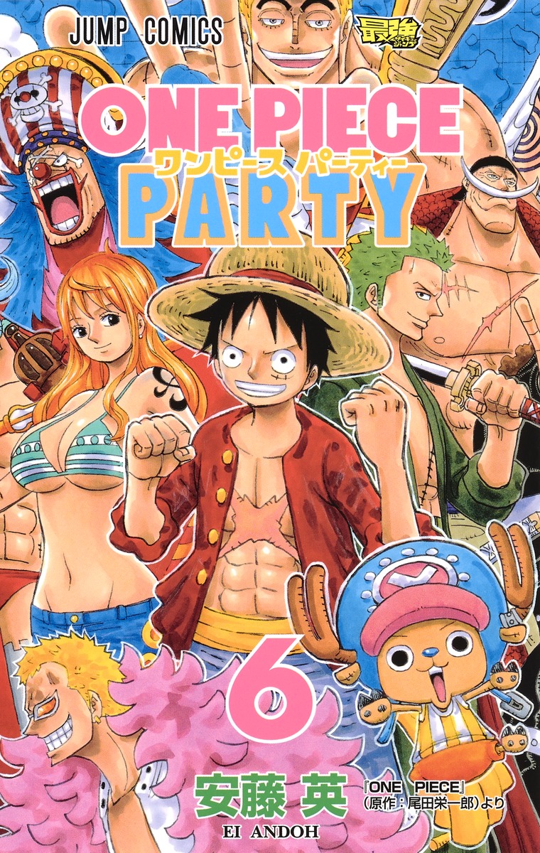 One Piece Party Nuevo Spin Off De La Serie En La Saikyo Jump Pagina 7 Foro De One Piece Pirateking