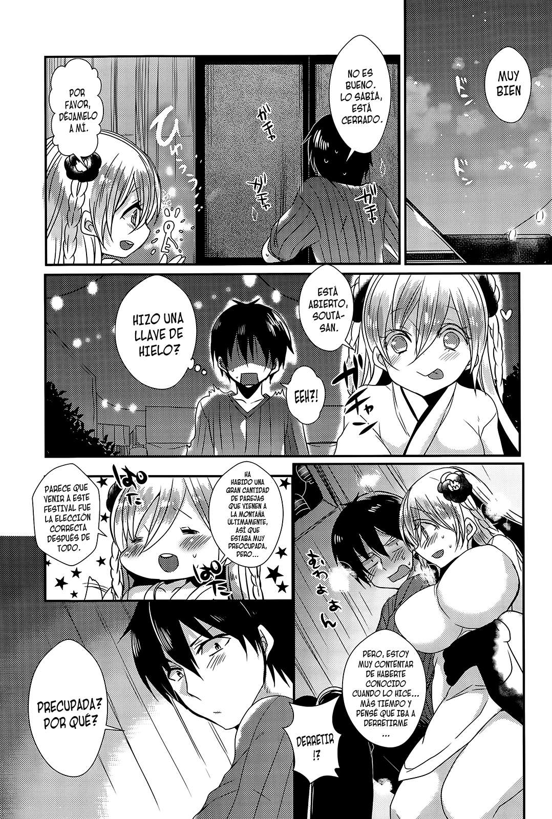 Zansho no Yukionna Chapter-1 - 6