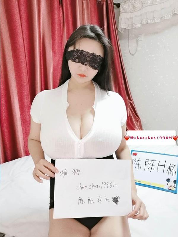 推特巨乳美女H陈若初H杯陈陈尺度私拍图集(20)