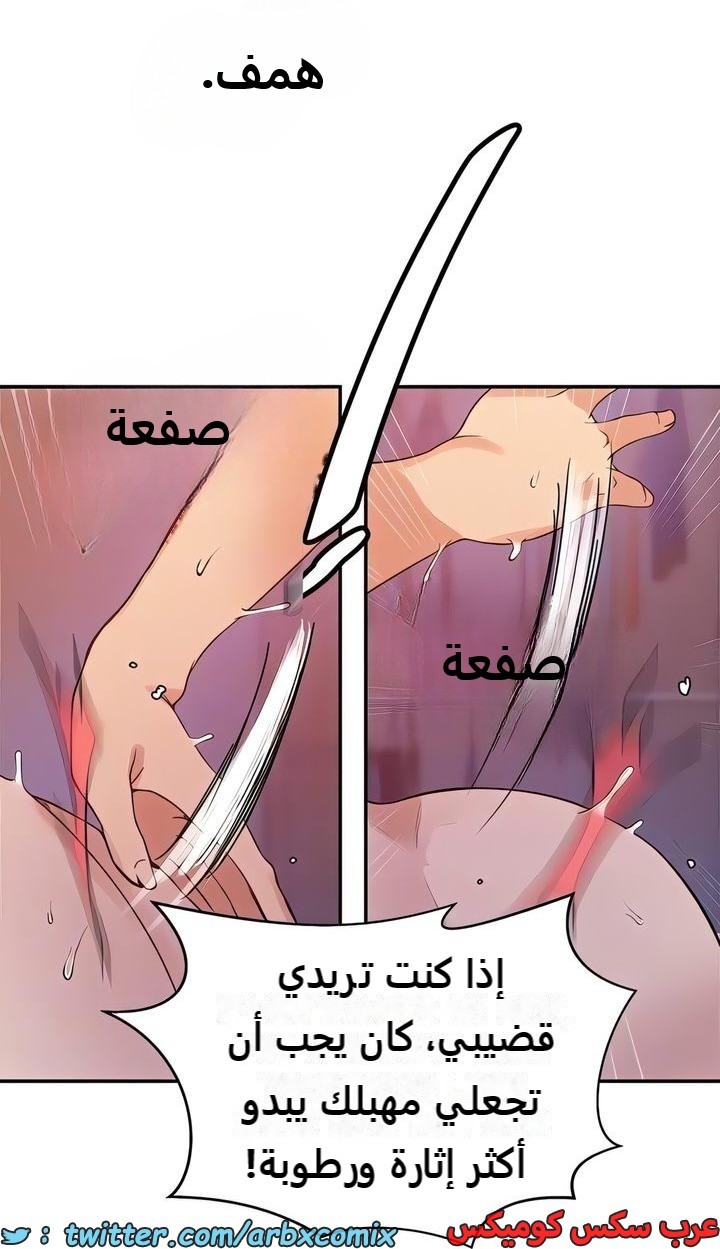 2312 صف سري الجزء 215