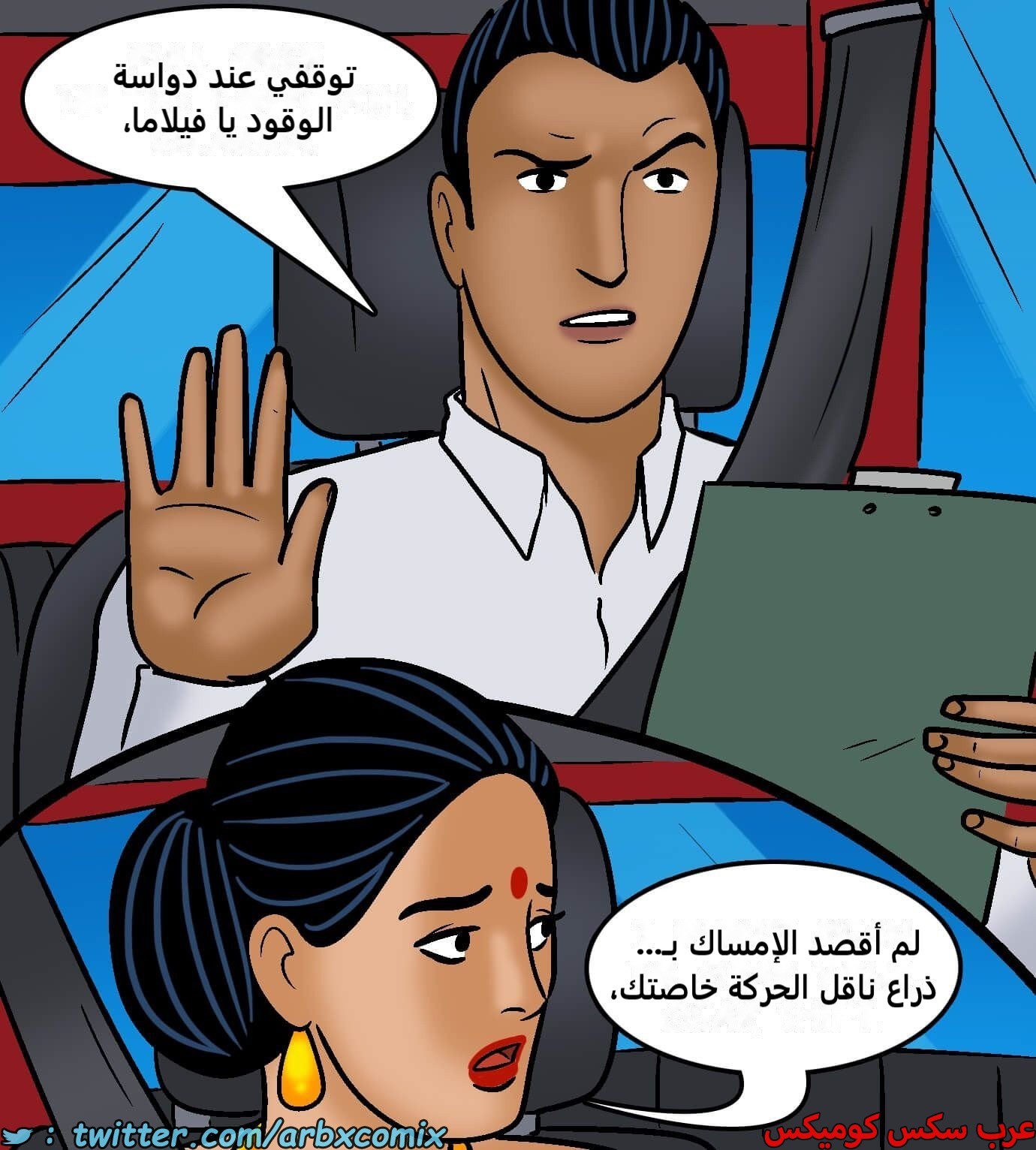2422 فيلاما الجزء 104