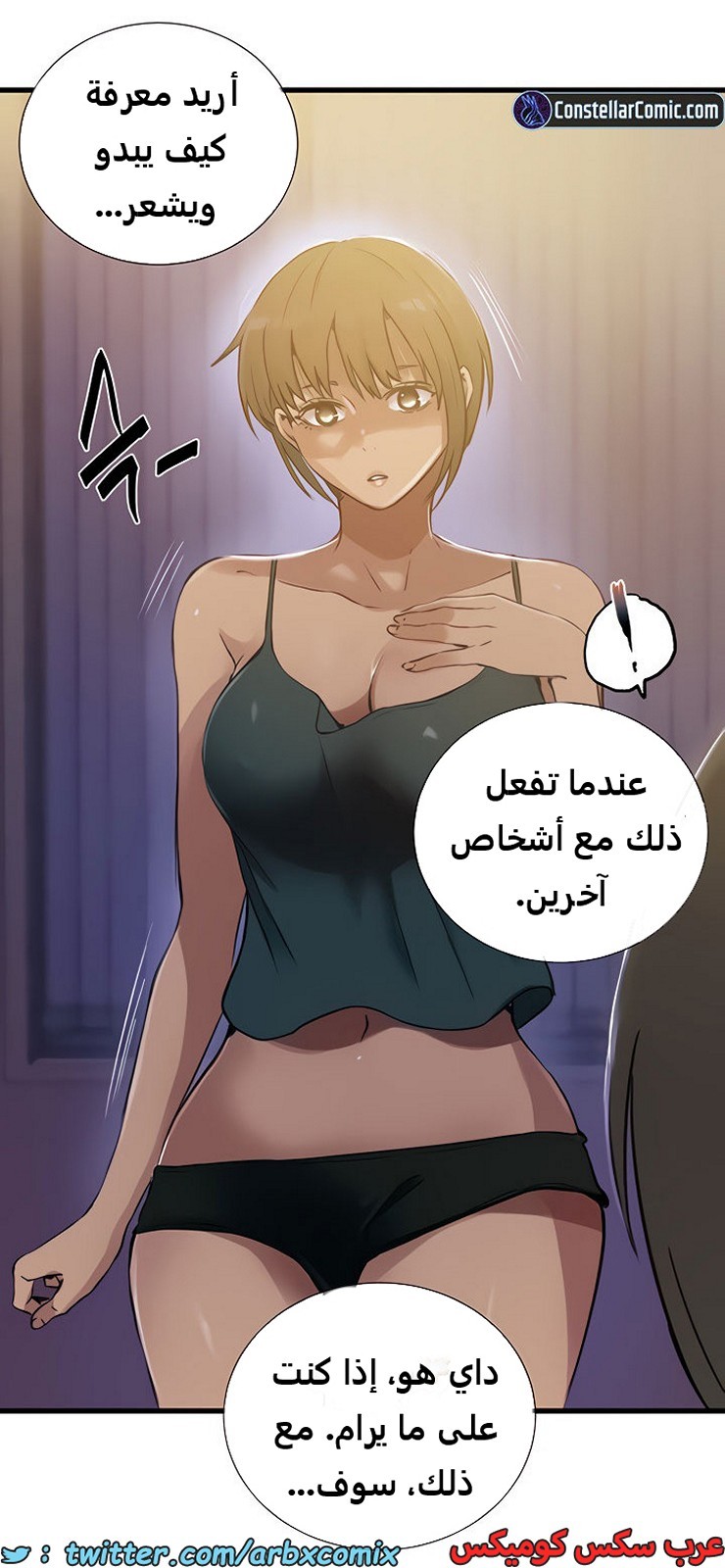 1972 صف سري الجزء 180