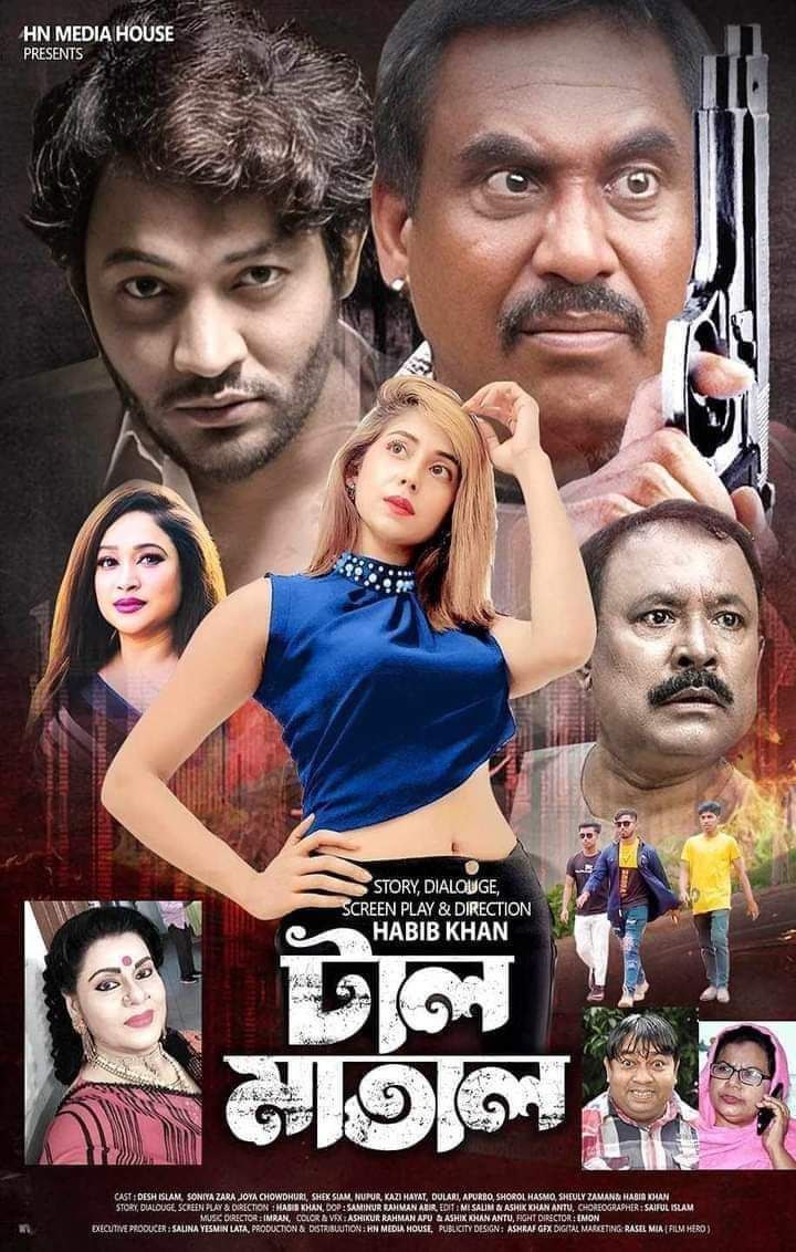 Tal Matal 2024 Bangla Movie 720p WEBRip 1Click Download