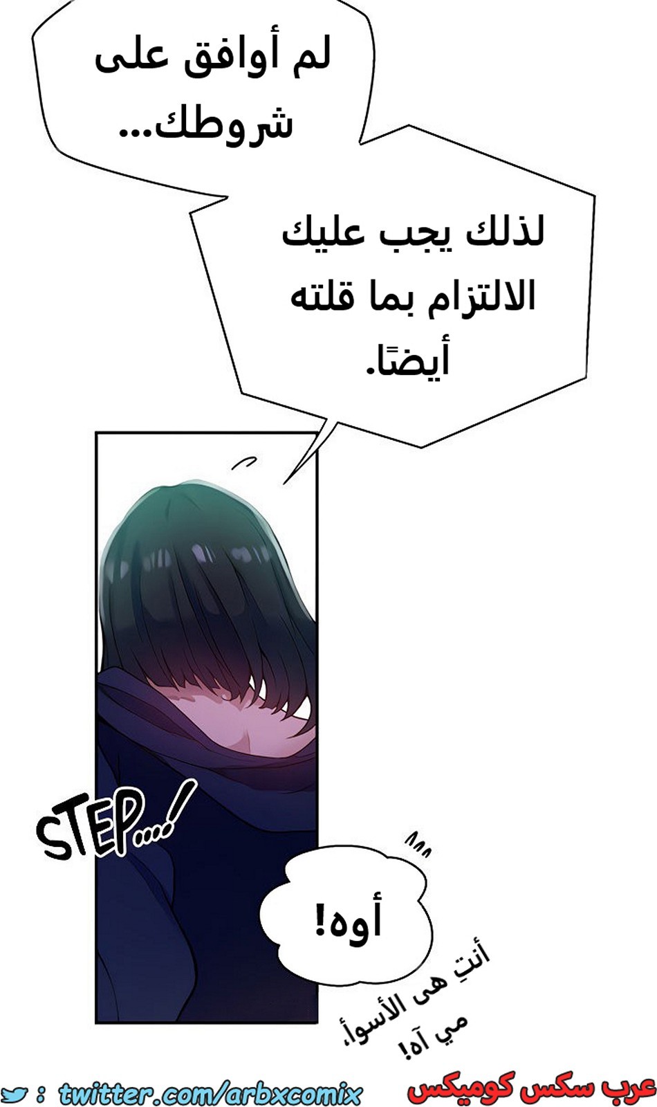 1924 صف سري الجزء 166