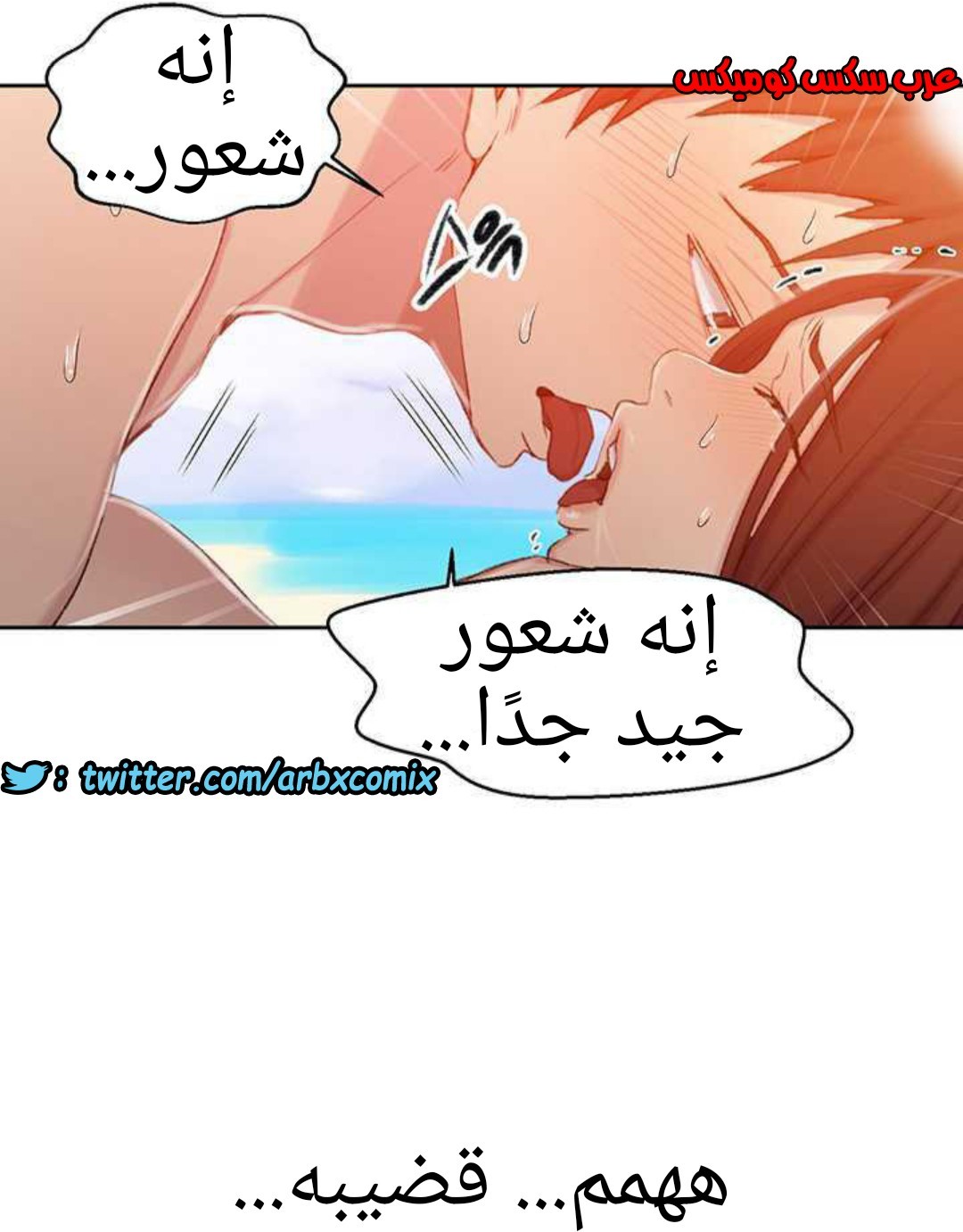 916 صف سري الجزء 55