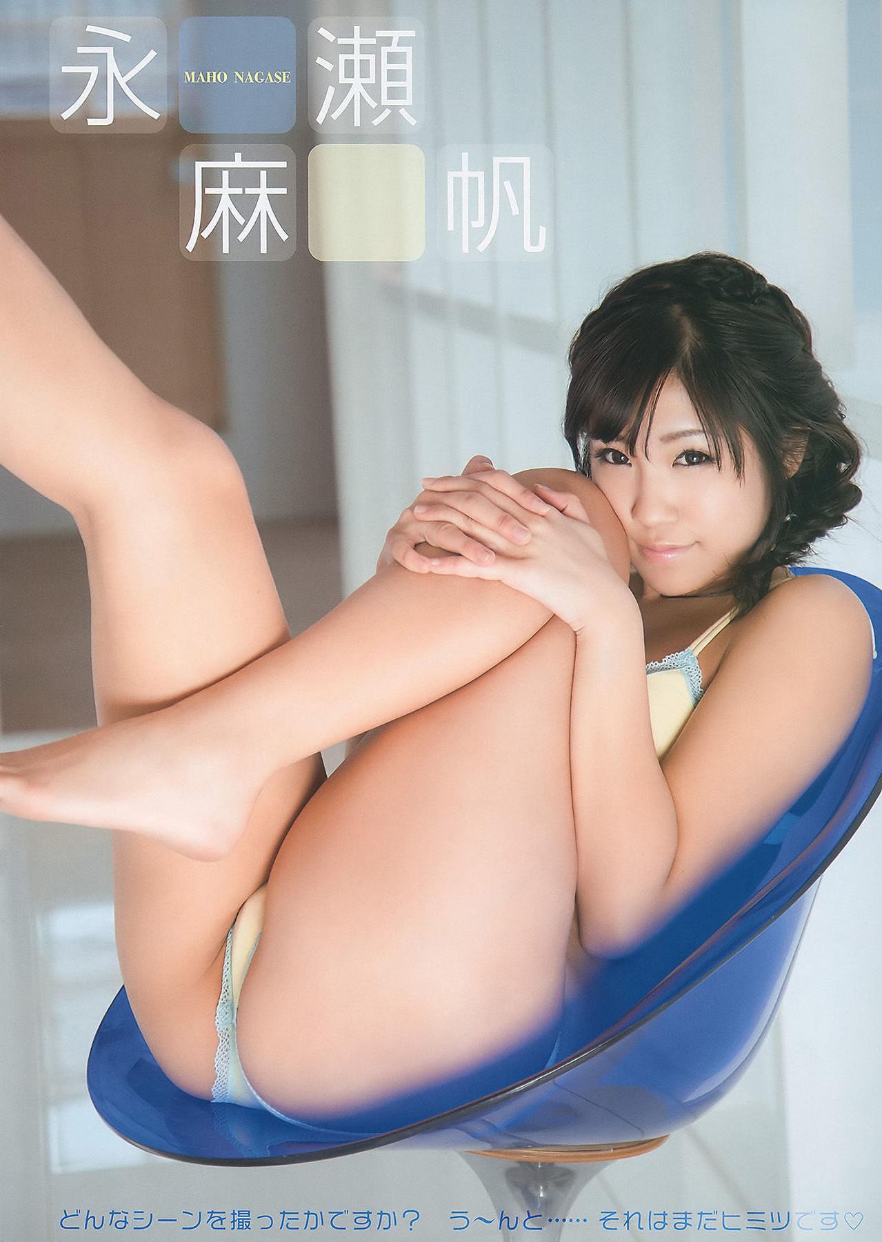 Yuma Asami 麻美ゆま, Young Animal 2011 No.01 (ヤングアニマル 2011年1号)(18)
