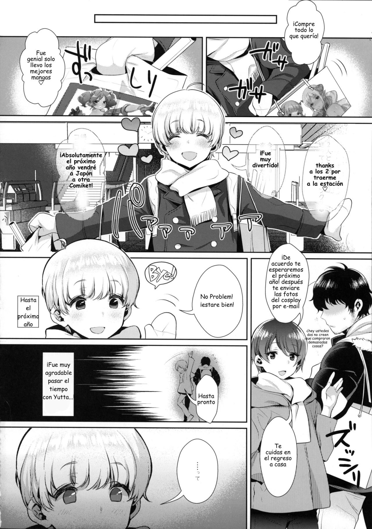 Haishin! Shimakaze-kun no Heya -Toilet de Ibunka Kouryuu Hen- - 12