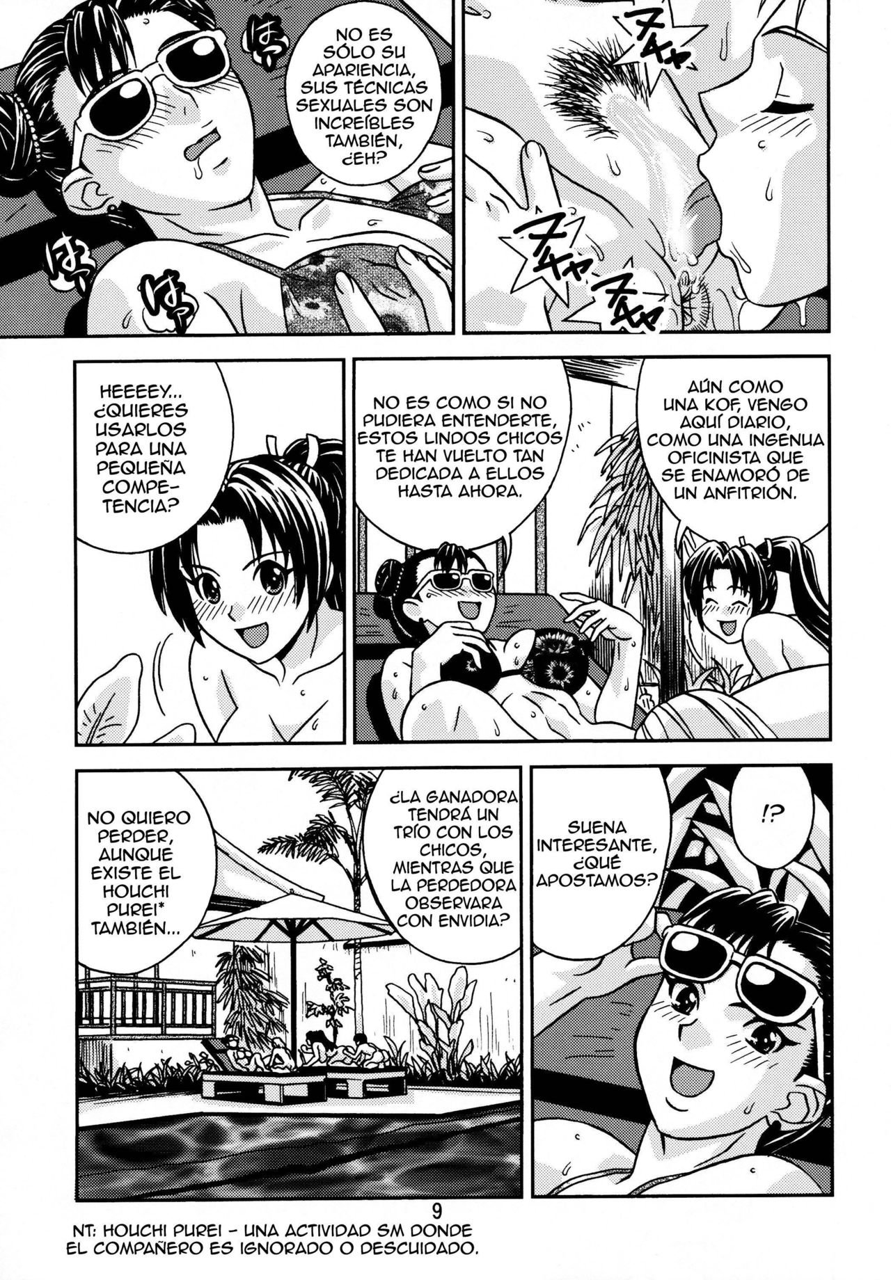 Ga no Tamashii! 3 (Street Fighter King of Fighters) - 9