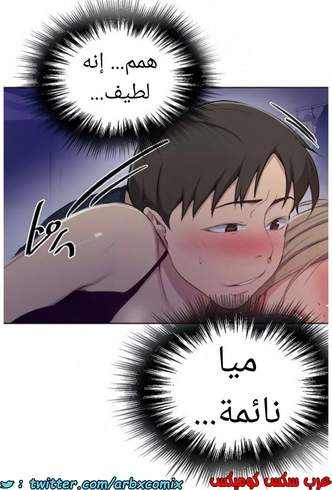 1461 صف سري 114