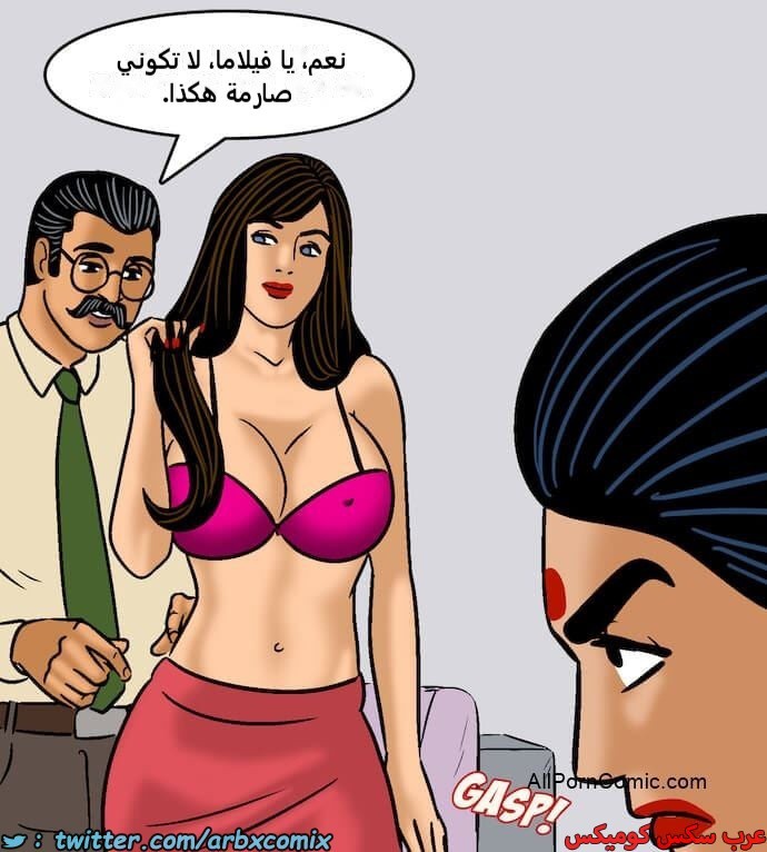 2416 فيلاما الجزء 99