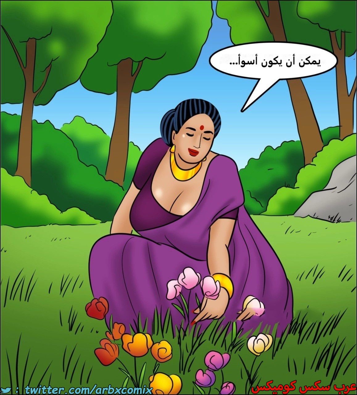 2444 فيلاما الجزء 126