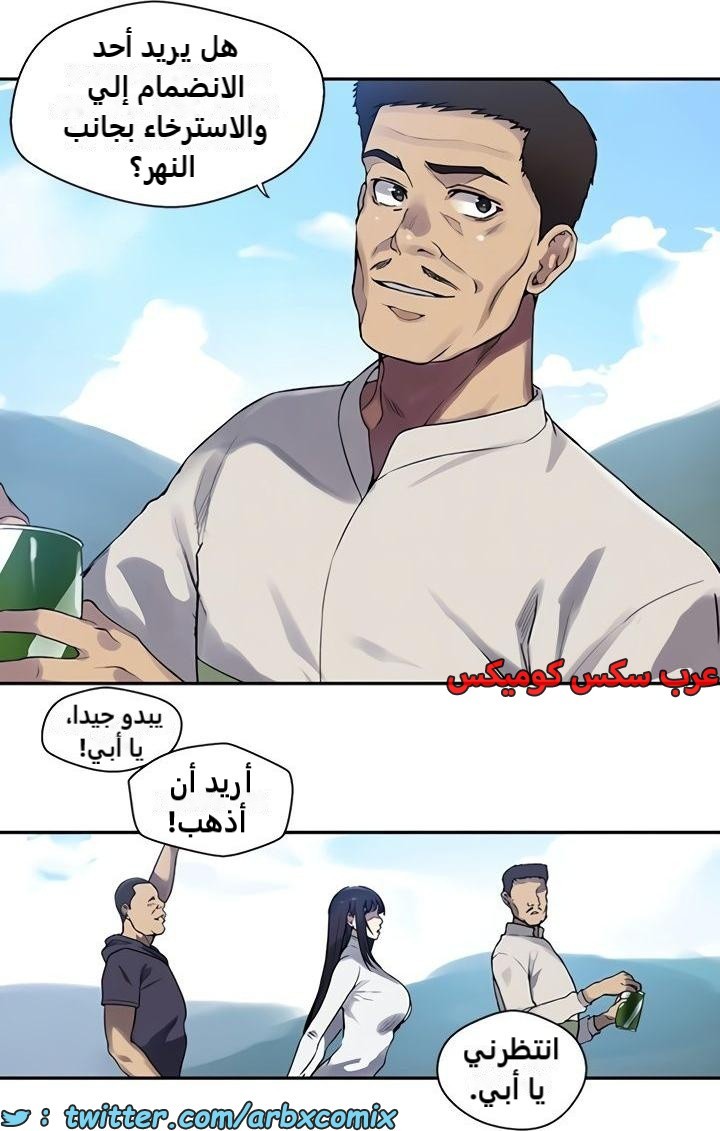 2363 صف سري الجزء 254