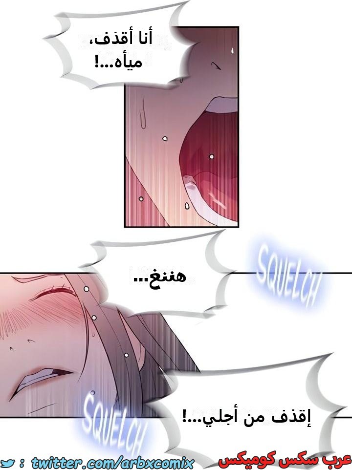 2352 صف سري الجزء 243